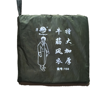 雨衣